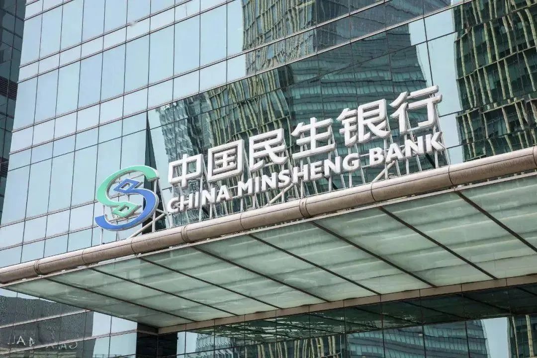 年报｜民生银行2024年零售AUM余额29,462.47亿元，比上年末增幅7.87%